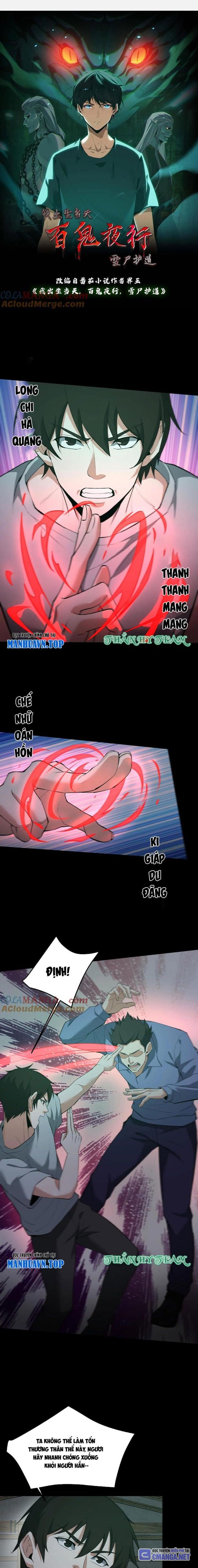 Ngày Tôi Sinh Ra, Bách Quỷ Dạ Hành, Tuyết Thi Hộ Đạo Chapter 288 - Trang 2