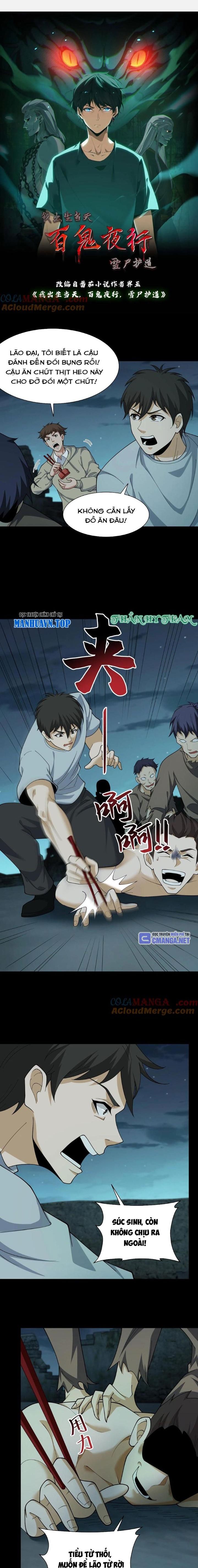 Ngày Tôi Sinh Ra, Bách Quỷ Dạ Hành, Tuyết Thi Hộ Đạo Chapter 289 - Trang 2