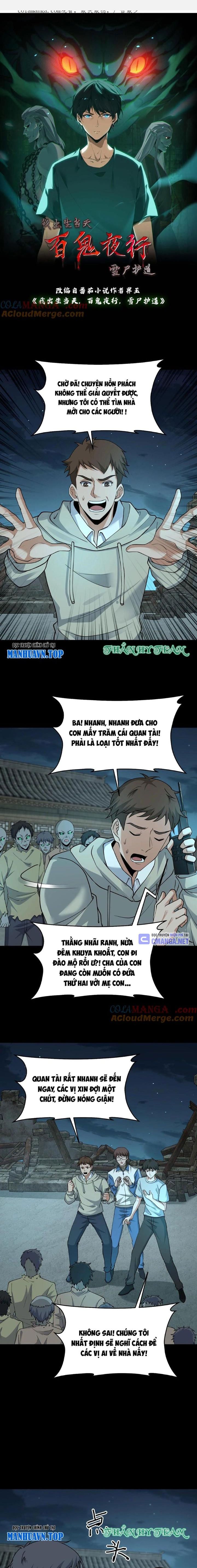 Ngày Tôi Sinh Ra, Bách Quỷ Dạ Hành, Tuyết Thi Hộ Đạo Chapter 291 - Trang 2