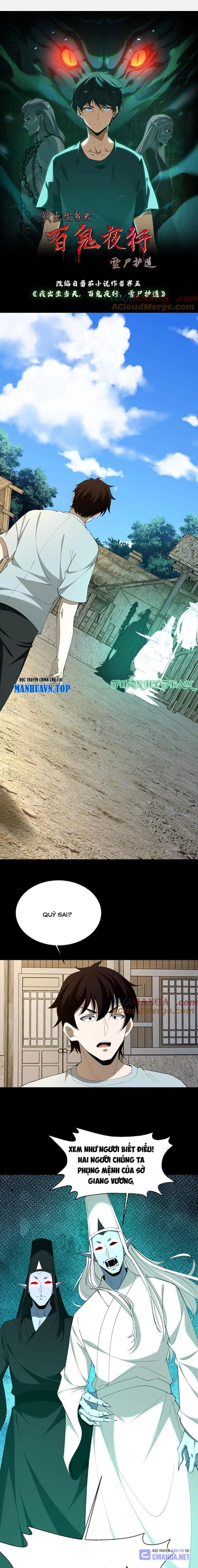 Ngày Tôi Sinh Ra, Bách Quỷ Dạ Hành, Tuyết Thi Hộ Đạo Chapter 294 - Trang 2