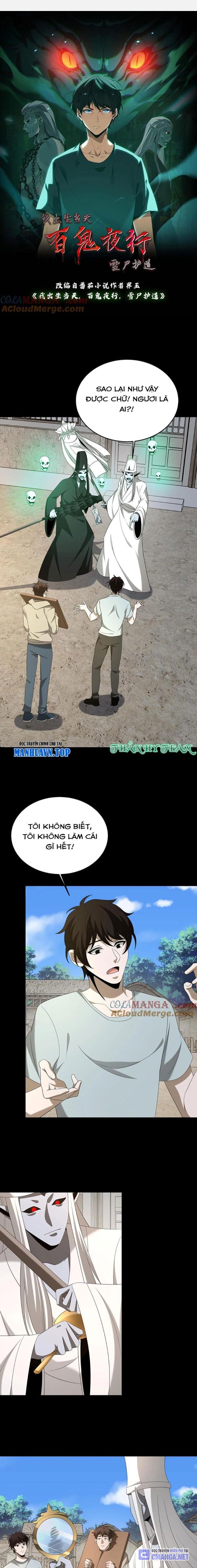 Ngày Tôi Sinh Ra, Bách Quỷ Dạ Hành, Tuyết Thi Hộ Đạo Chapter 296 - Trang 2