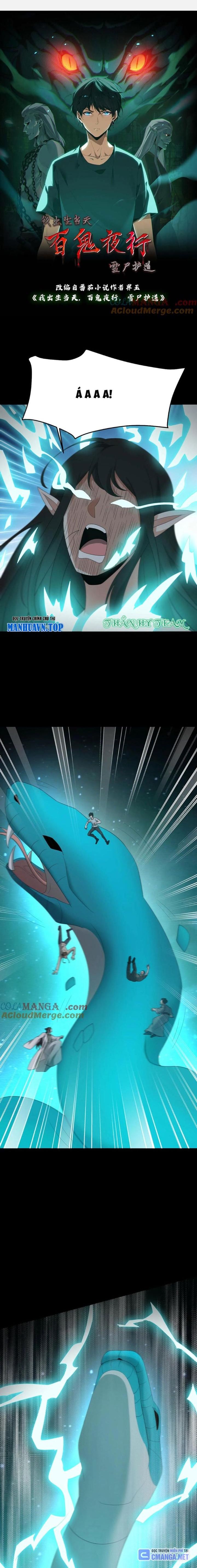 Ngày Tôi Sinh Ra, Bách Quỷ Dạ Hành, Tuyết Thi Hộ Đạo Chapter 297 - Trang 2