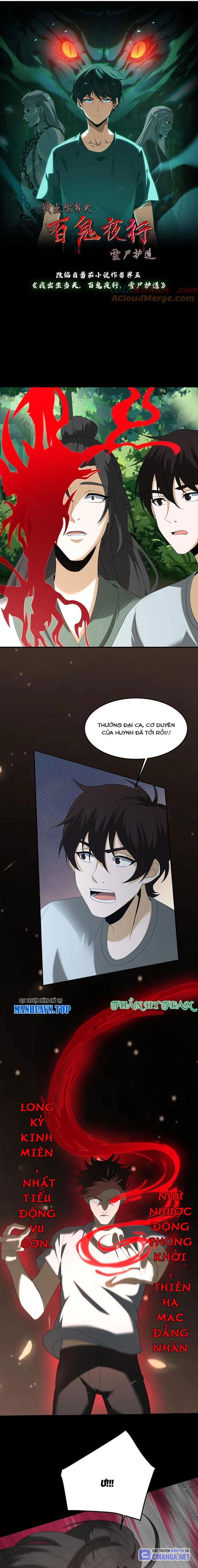 Ngày Tôi Sinh Ra, Bách Quỷ Dạ Hành, Tuyết Thi Hộ Đạo Chapter 298 - Trang 2