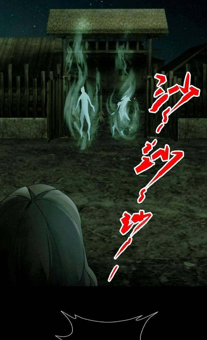 Ngày Tôi Sinh Ra, Bách Quỷ Dạ Hành, Tuyết Thi Hộ Đạo Chapter 3 - Trang 2