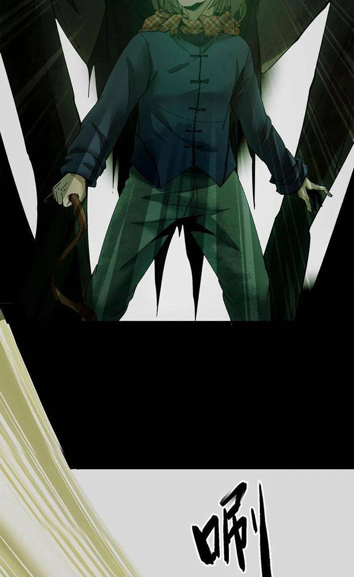 Ngày Tôi Sinh Ra, Bách Quỷ Dạ Hành, Tuyết Thi Hộ Đạo Chapter 3 - Trang 2