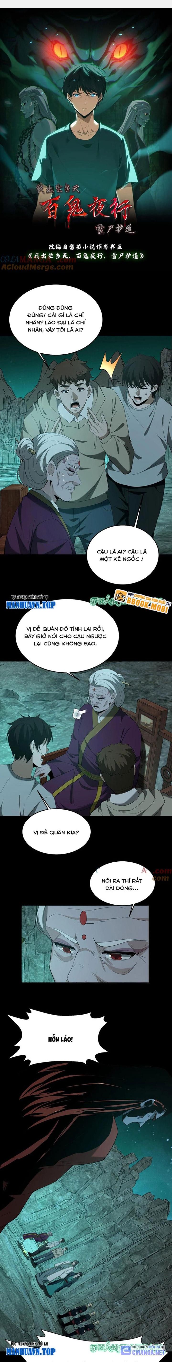 Ngày Tôi Sinh Ra, Bách Quỷ Dạ Hành, Tuyết Thi Hộ Đạo Chapter 301 - Trang 2