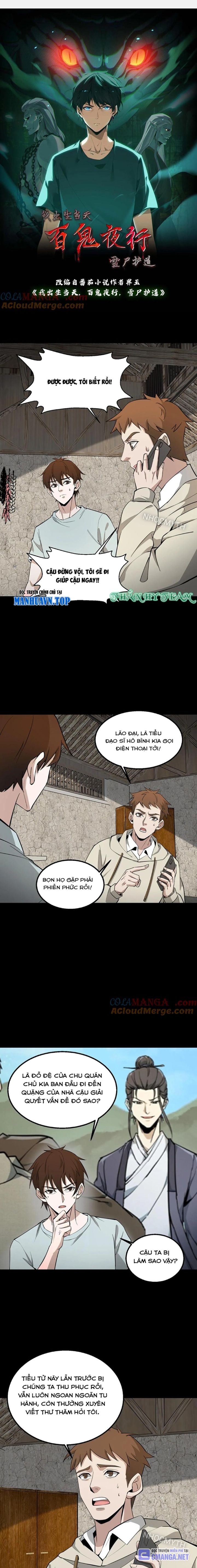 Ngày Tôi Sinh Ra, Bách Quỷ Dạ Hành, Tuyết Thi Hộ Đạo Chapter 307 - Trang 2