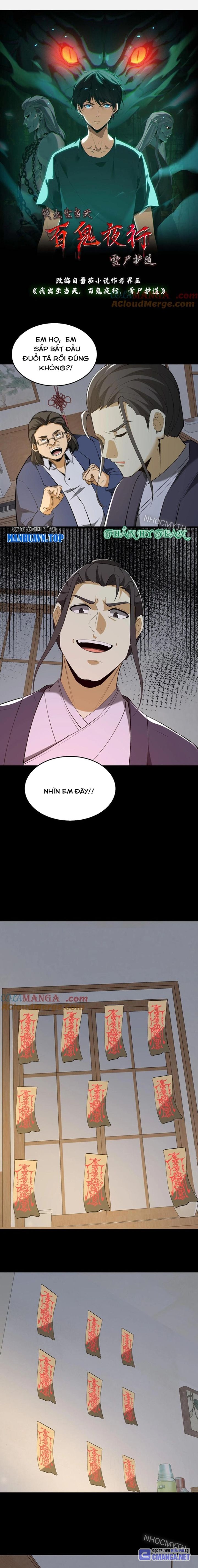 Ngày Tôi Sinh Ra, Bách Quỷ Dạ Hành, Tuyết Thi Hộ Đạo Chapter 309 - Trang 2