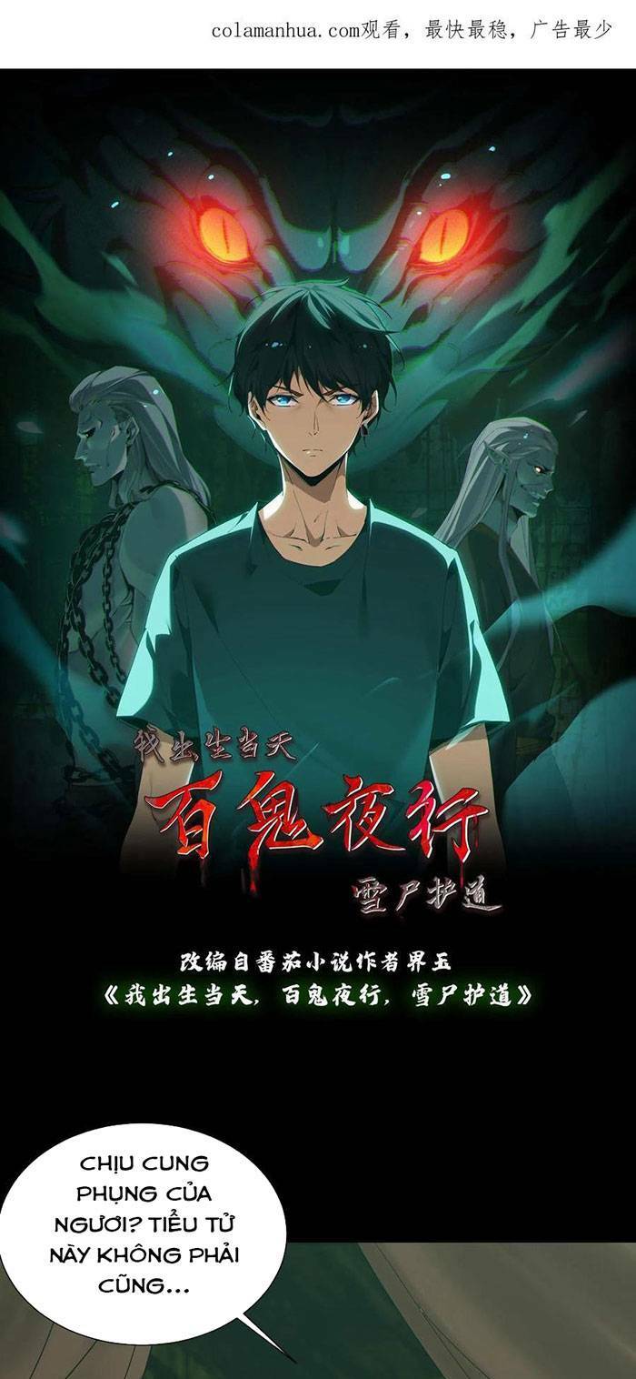 Ngày Tôi Sinh Ra, Bách Quỷ Dạ Hành, Tuyết Thi Hộ Đạo Chapter 31 - Trang 2