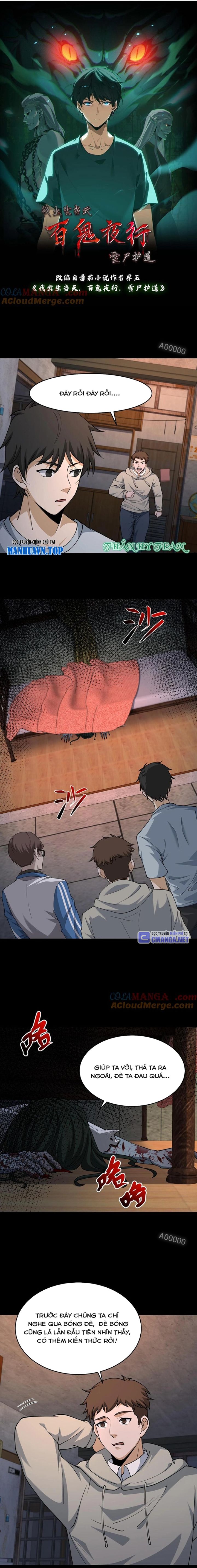 Ngày Tôi Sinh Ra, Bách Quỷ Dạ Hành, Tuyết Thi Hộ Đạo Chapter 315 - Trang 2