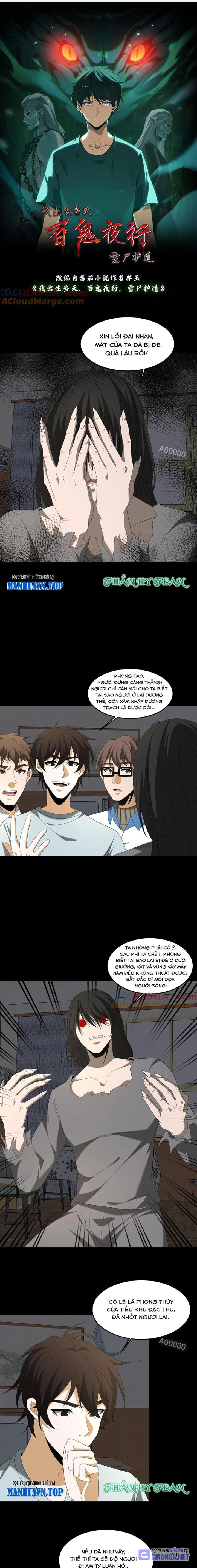 Ngày Tôi Sinh Ra, Bách Quỷ Dạ Hành, Tuyết Thi Hộ Đạo Chapter 316 - Trang 2