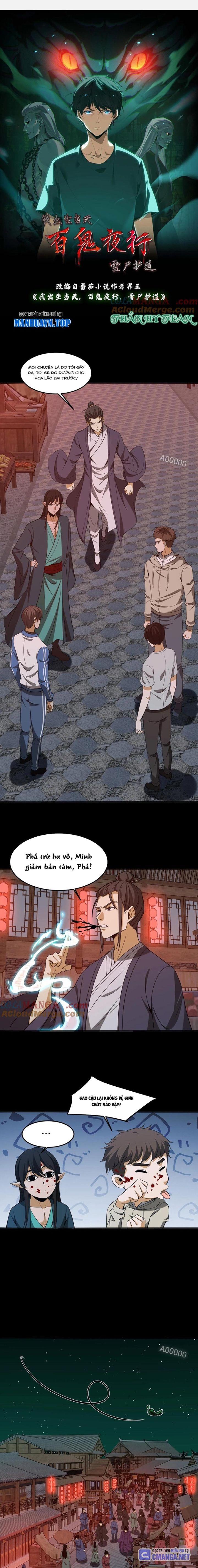 Ngày Tôi Sinh Ra, Bách Quỷ Dạ Hành, Tuyết Thi Hộ Đạo Chapter 318 - Trang 2