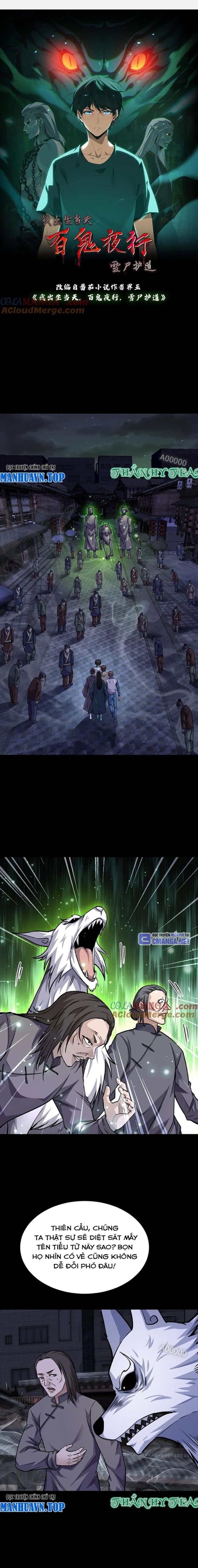 Ngày Tôi Sinh Ra, Bách Quỷ Dạ Hành, Tuyết Thi Hộ Đạo Chapter 319 - Trang 2