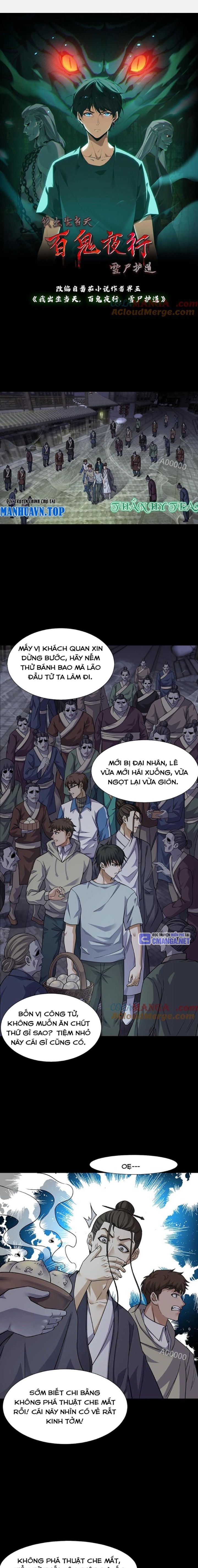 Ngày Tôi Sinh Ra, Bách Quỷ Dạ Hành, Tuyết Thi Hộ Đạo Chapter 320 - Trang 2