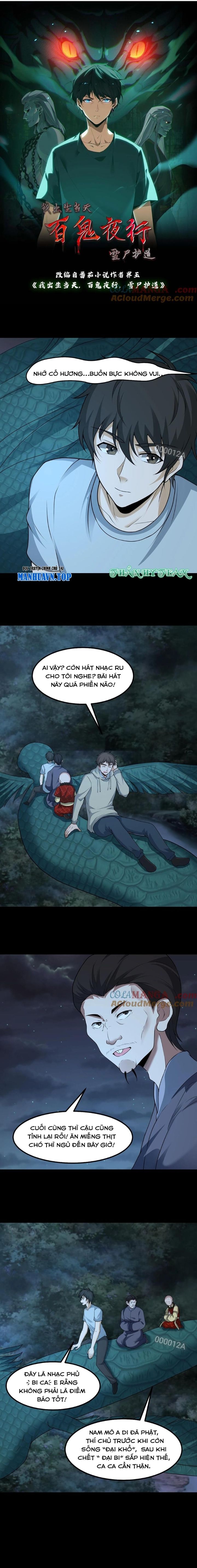 Ngày Tôi Sinh Ra, Bách Quỷ Dạ Hành, Tuyết Thi Hộ Đạo Chapter 334 - Trang 2