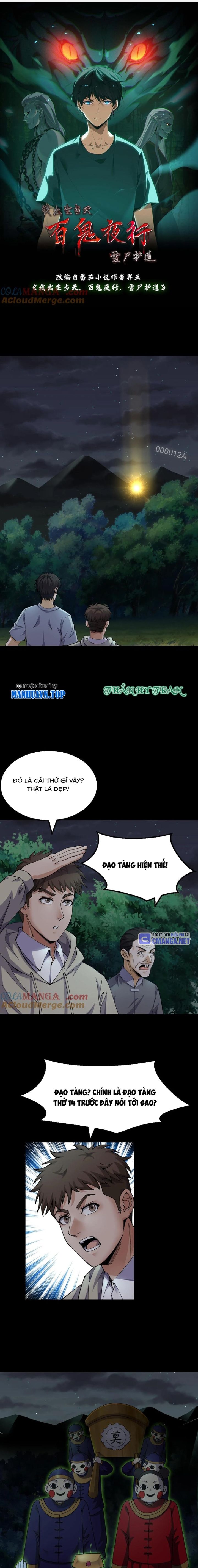 Ngày Tôi Sinh Ra, Bách Quỷ Dạ Hành, Tuyết Thi Hộ Đạo Chapter 337 - Trang 2