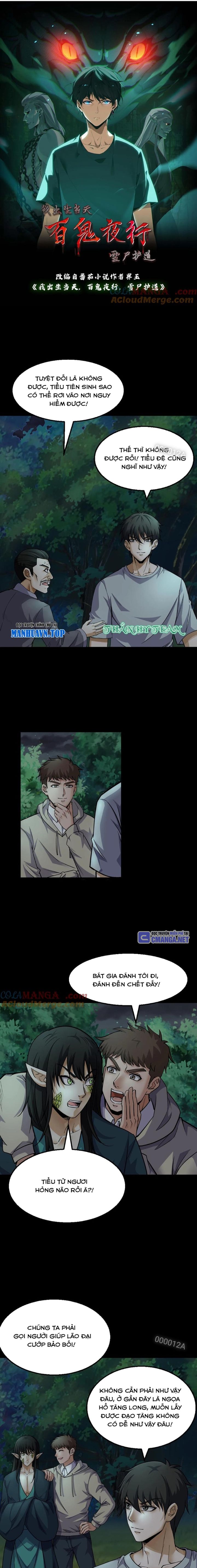 Ngày Tôi Sinh Ra, Bách Quỷ Dạ Hành, Tuyết Thi Hộ Đạo Chapter 338 - Trang 2