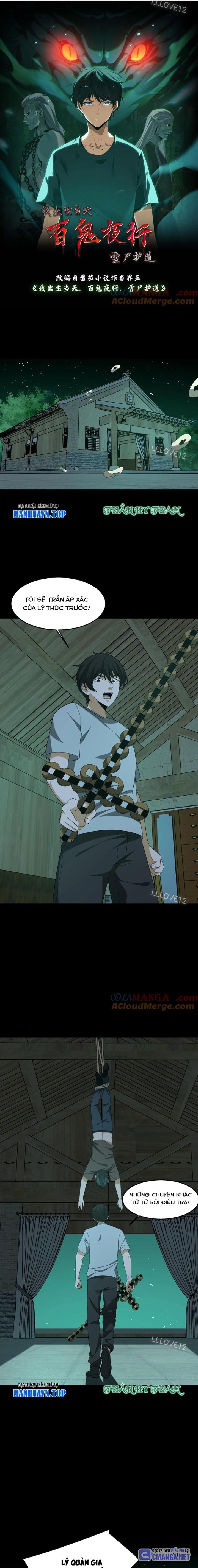 Ngày Tôi Sinh Ra, Bách Quỷ Dạ Hành, Tuyết Thi Hộ Đạo Chapter 341 - Trang 2