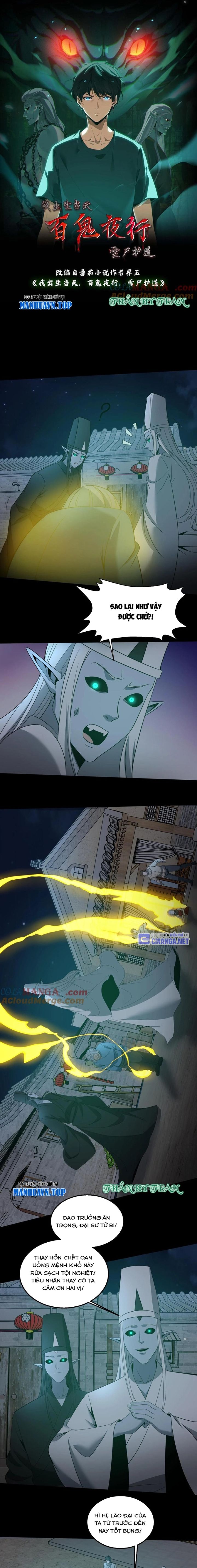 Ngày Tôi Sinh Ra, Bách Quỷ Dạ Hành, Tuyết Thi Hộ Đạo Chapter 347 - Trang 2