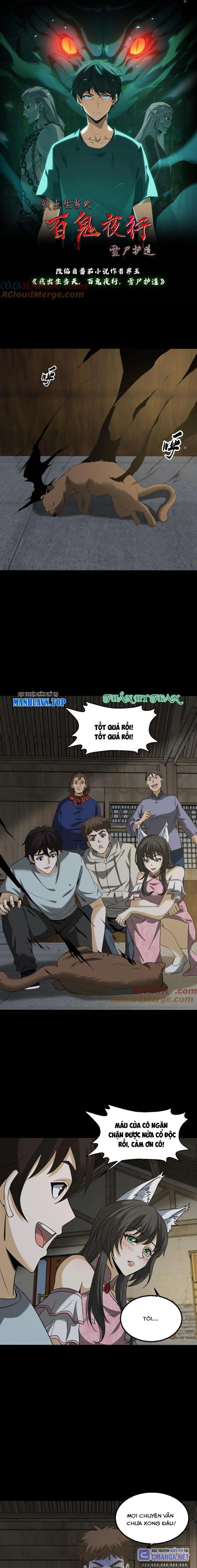 Ngày Tôi Sinh Ra, Bách Quỷ Dạ Hành, Tuyết Thi Hộ Đạo Chapter 350 - Trang 2