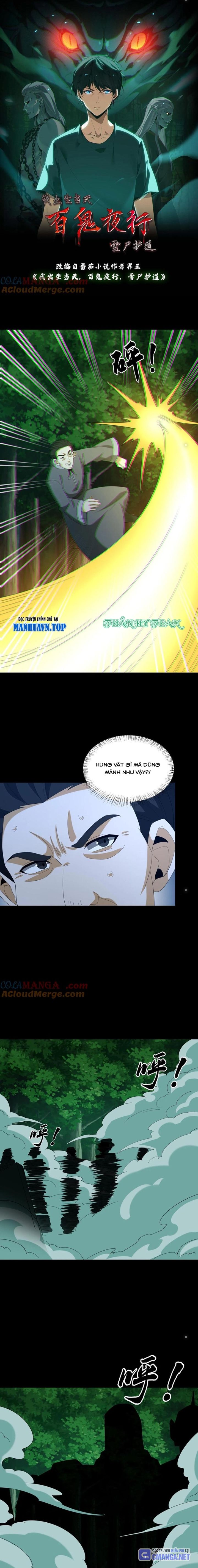 Ngày Tôi Sinh Ra, Bách Quỷ Dạ Hành, Tuyết Thi Hộ Đạo Chapter 352 - Trang 2