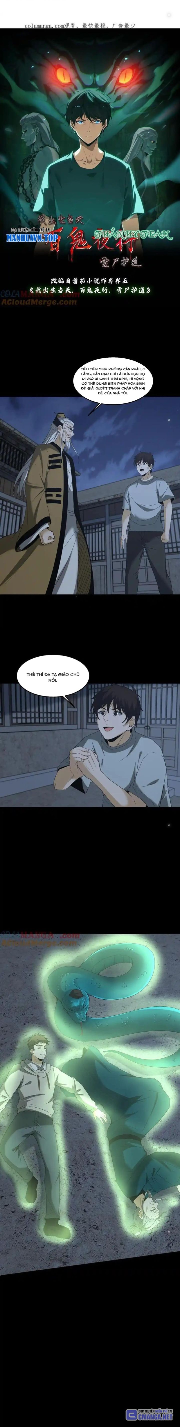 Ngày Tôi Sinh Ra, Bách Quỷ Dạ Hành, Tuyết Thi Hộ Đạo Chapter 362 - Trang 2