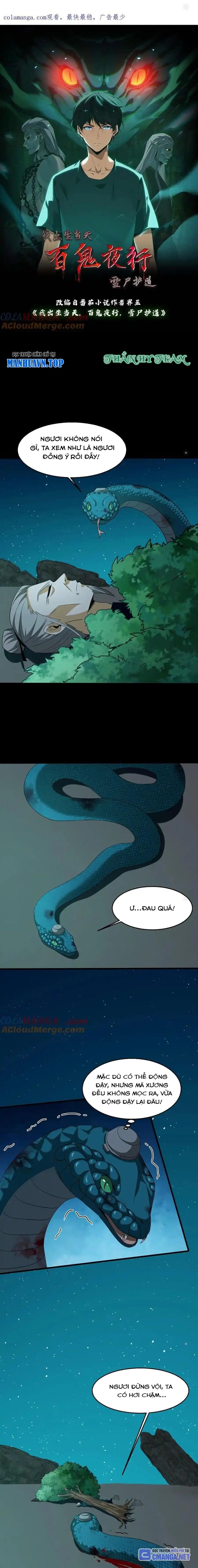 Ngày Tôi Sinh Ra, Bách Quỷ Dạ Hành, Tuyết Thi Hộ Đạo Chapter 364 - Trang 2