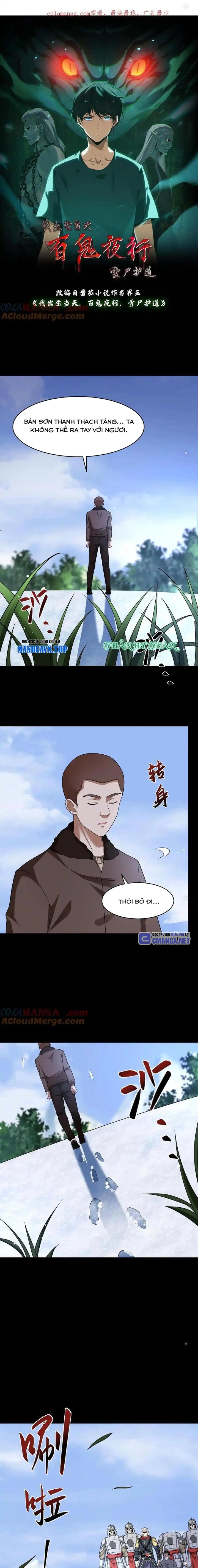 Ngày Tôi Sinh Ra, Bách Quỷ Dạ Hành, Tuyết Thi Hộ Đạo Chapter 369 - Trang 2