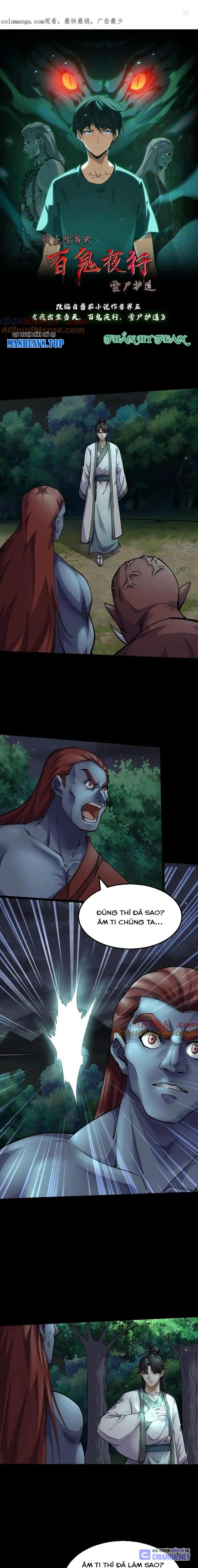 Ngày Tôi Sinh Ra, Bách Quỷ Dạ Hành, Tuyết Thi Hộ Đạo Chapter 371 - Trang 2