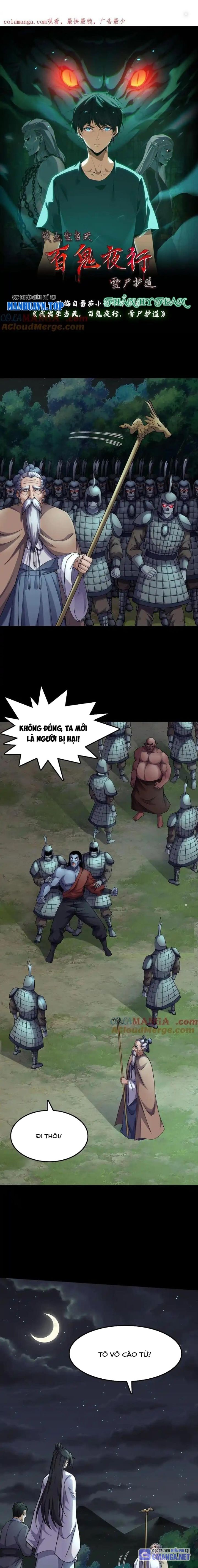 Ngày Tôi Sinh Ra, Bách Quỷ Dạ Hành, Tuyết Thi Hộ Đạo Chapter 372 - Trang 2