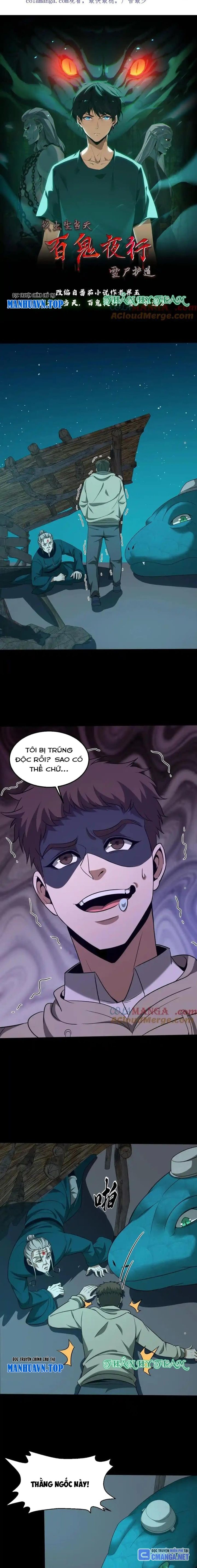 Ngày Tôi Sinh Ra, Bách Quỷ Dạ Hành, Tuyết Thi Hộ Đạo Chapter 374 - Trang 2