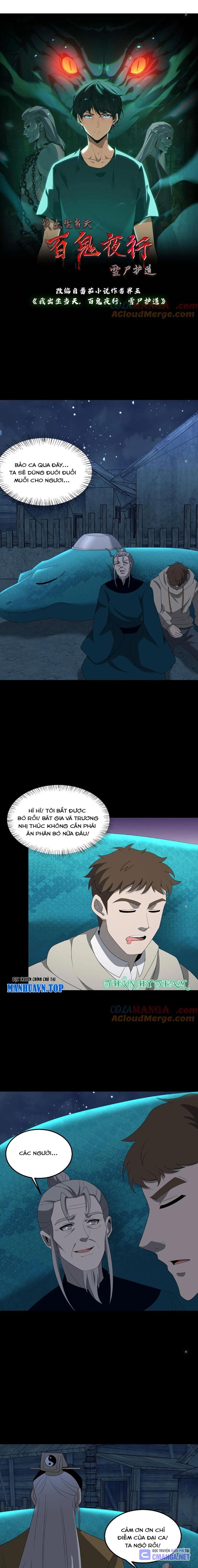 Ngày Tôi Sinh Ra, Bách Quỷ Dạ Hành, Tuyết Thi Hộ Đạo Chapter 375 - Trang 2