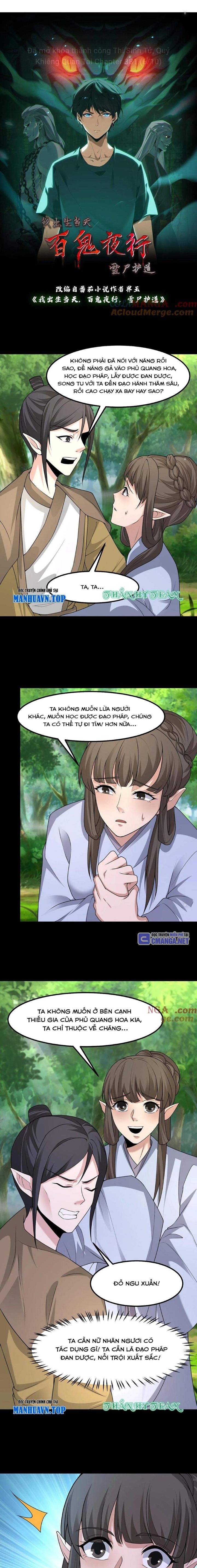 Ngày Tôi Sinh Ra, Bách Quỷ Dạ Hành, Tuyết Thi Hộ Đạo Chapter 381 - Trang 2