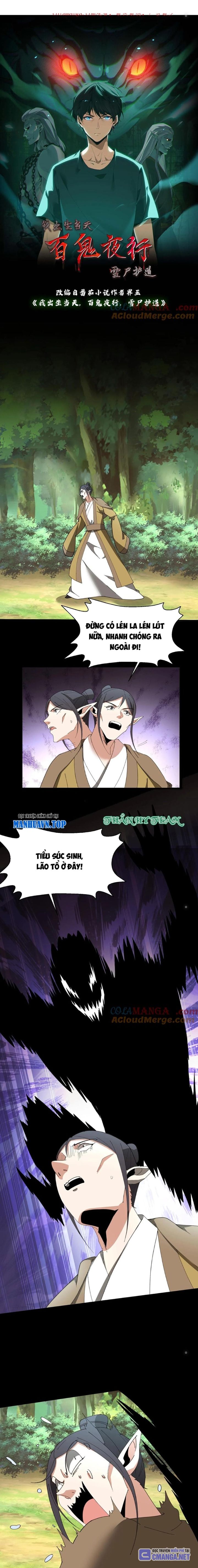 Ngày Tôi Sinh Ra, Bách Quỷ Dạ Hành, Tuyết Thi Hộ Đạo Chapter 382 - Trang 2