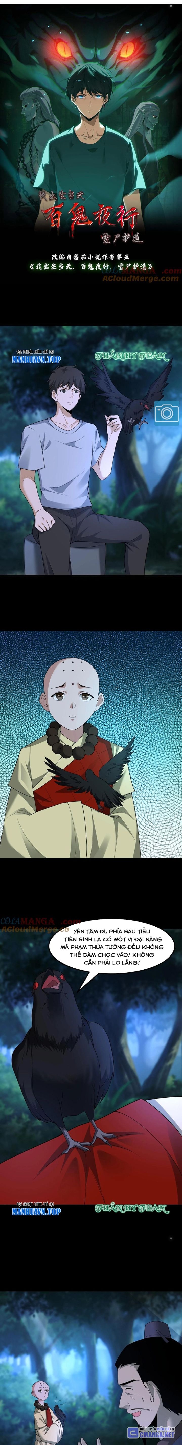 Ngày Tôi Sinh Ra, Bách Quỷ Dạ Hành, Tuyết Thi Hộ Đạo Chapter 392 - Trang 2