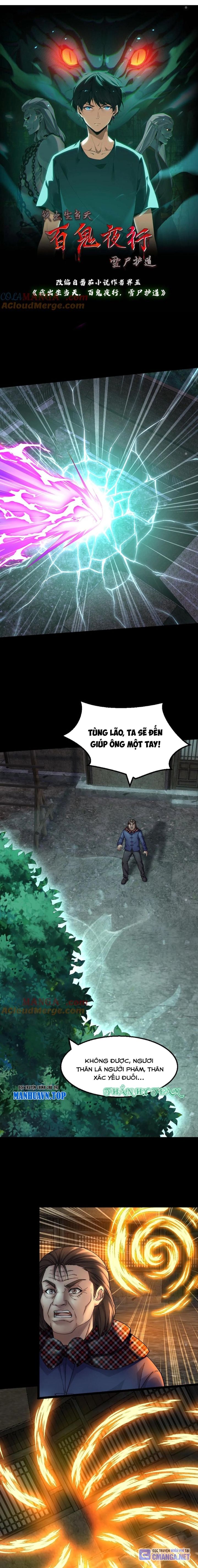 Ngày Tôi Sinh Ra, Bách Quỷ Dạ Hành, Tuyết Thi Hộ Đạo Chapter 393 - Trang 2