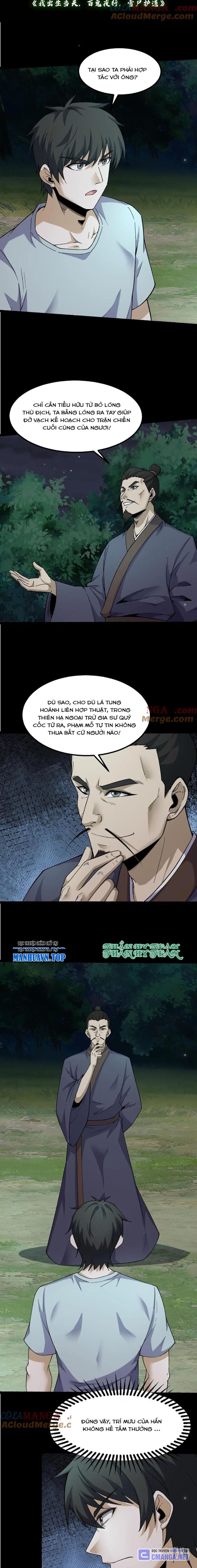 Ngày Tôi Sinh Ra, Bách Quỷ Dạ Hành, Tuyết Thi Hộ Đạo Chapter 395 - Trang 2