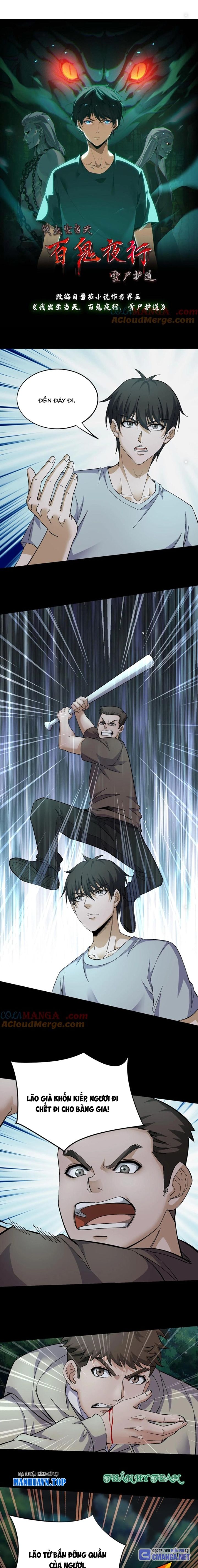 Ngày Tôi Sinh Ra, Bách Quỷ Dạ Hành, Tuyết Thi Hộ Đạo Chapter 399 - Trang 2