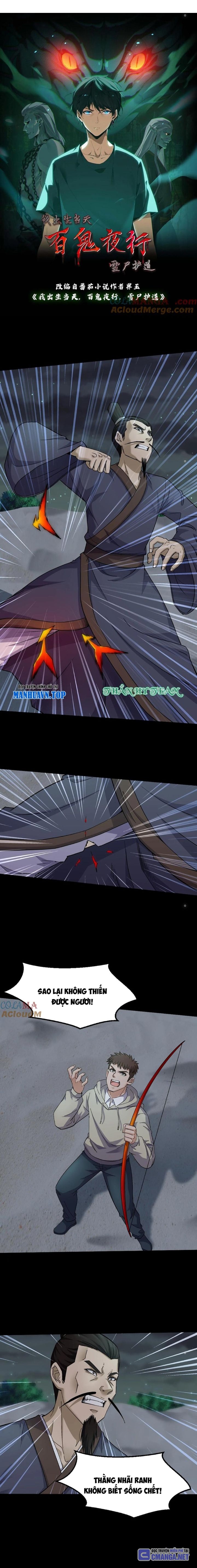 Ngày Tôi Sinh Ra, Bách Quỷ Dạ Hành, Tuyết Thi Hộ Đạo Chapter 400 - Trang 2