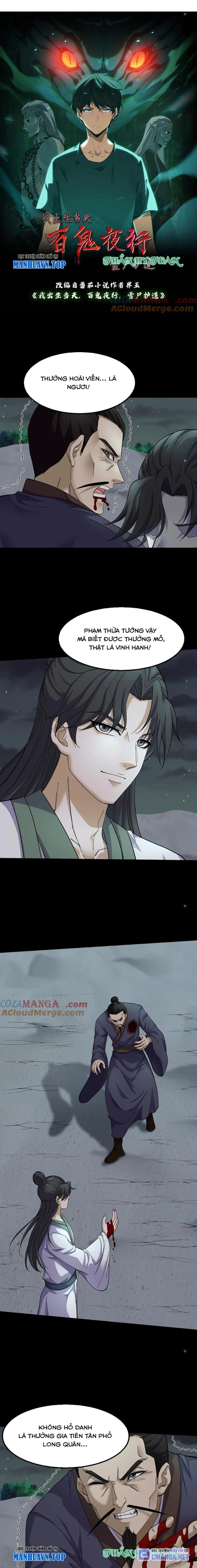 Ngày Tôi Sinh Ra, Bách Quỷ Dạ Hành, Tuyết Thi Hộ Đạo Chapter 401 - Trang 2