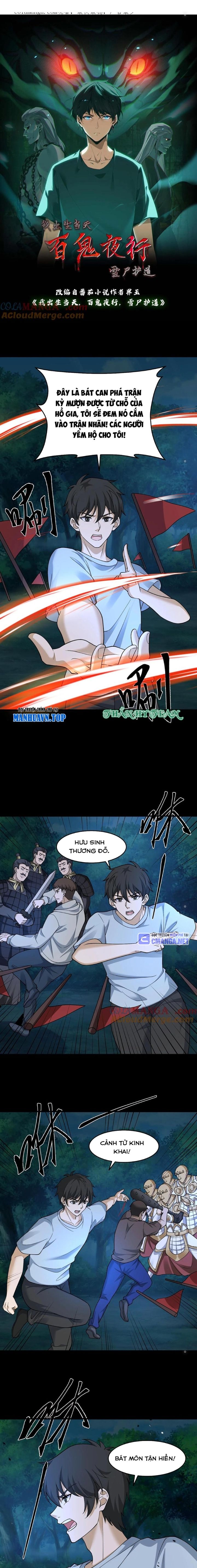 Ngày Tôi Sinh Ra, Bách Quỷ Dạ Hành, Tuyết Thi Hộ Đạo Chapter 402 - Trang 2