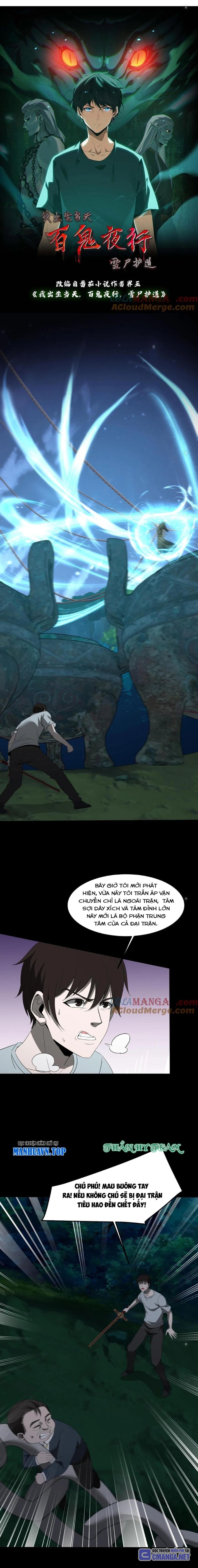 Ngày Tôi Sinh Ra, Bách Quỷ Dạ Hành, Tuyết Thi Hộ Đạo Chapter 406 - Trang 2