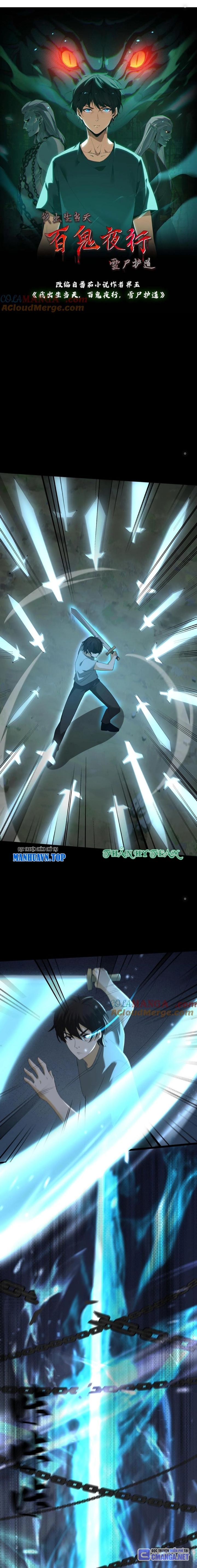 Ngày Tôi Sinh Ra, Bách Quỷ Dạ Hành, Tuyết Thi Hộ Đạo Chapter 407 - Trang 2