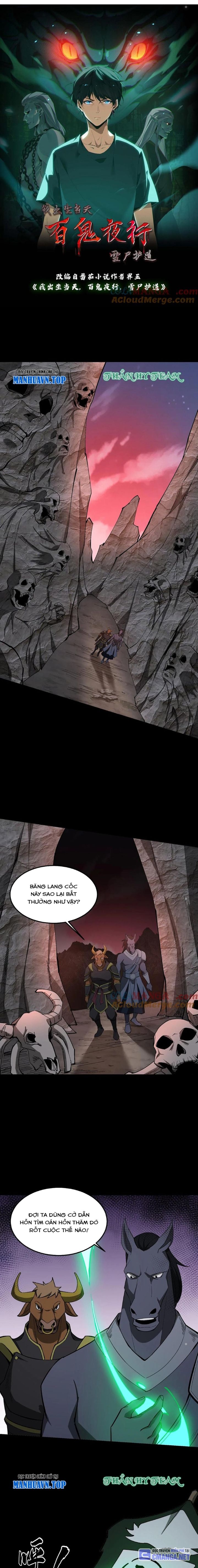 Ngày Tôi Sinh Ra, Bách Quỷ Dạ Hành, Tuyết Thi Hộ Đạo Chapter 408 - Trang 2