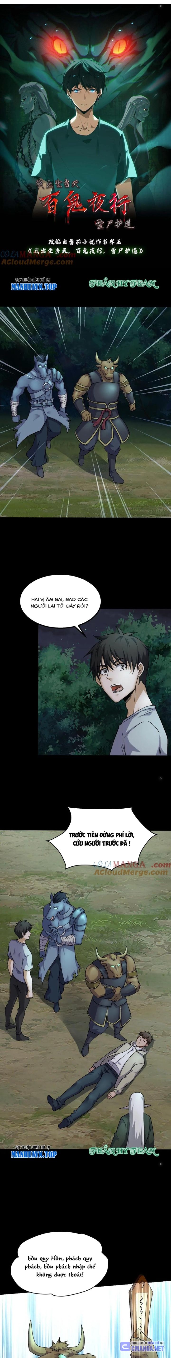 Ngày Tôi Sinh Ra, Bách Quỷ Dạ Hành, Tuyết Thi Hộ Đạo Chapter 414 - Trang 2