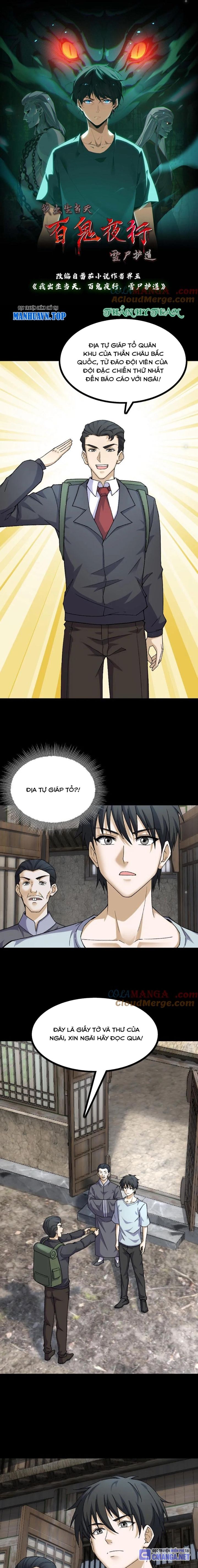 Ngày Tôi Sinh Ra, Bách Quỷ Dạ Hành, Tuyết Thi Hộ Đạo Chapter 417 - Trang 2