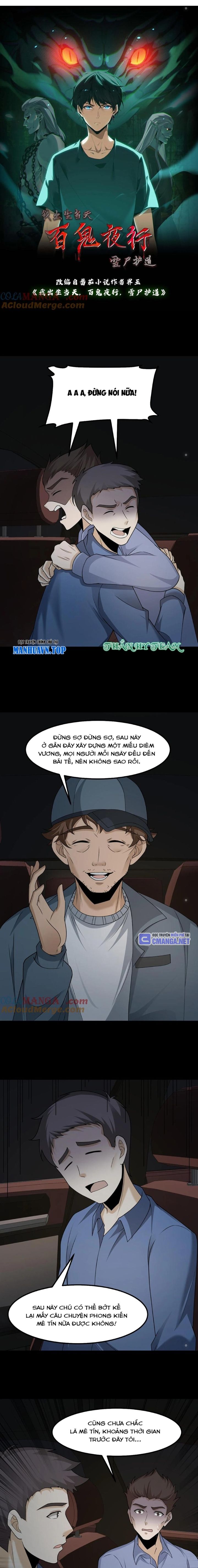 Ngày Tôi Sinh Ra, Bách Quỷ Dạ Hành, Tuyết Thi Hộ Đạo Chapter 420 - Trang 2