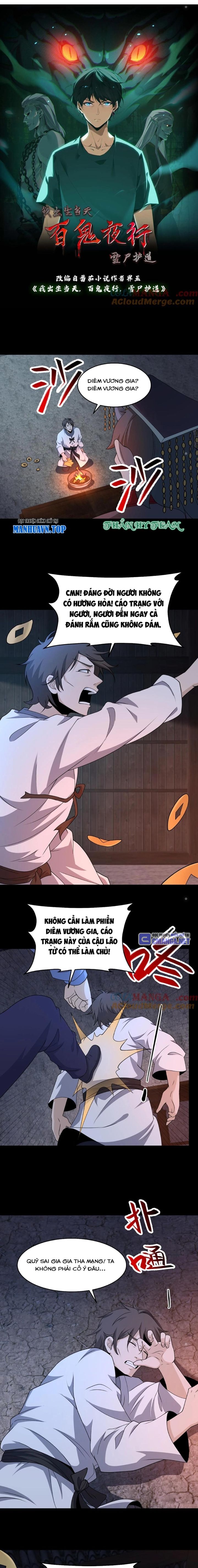 Ngày Tôi Sinh Ra, Bách Quỷ Dạ Hành, Tuyết Thi Hộ Đạo Chapter 421 - Trang 2