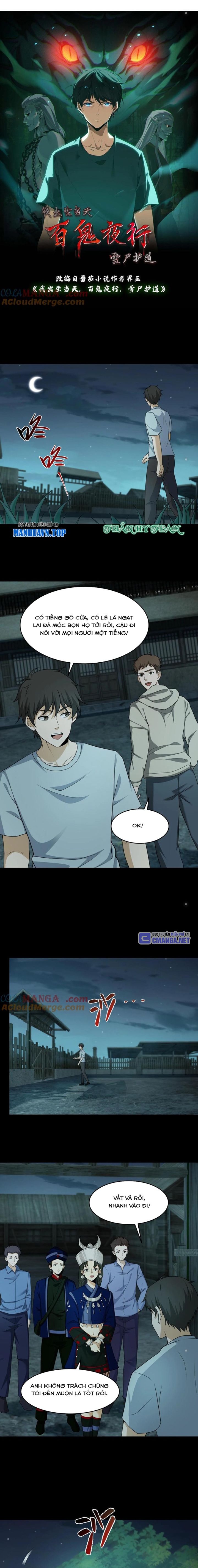 Ngày Tôi Sinh Ra, Bách Quỷ Dạ Hành, Tuyết Thi Hộ Đạo Chapter 422 - Trang 2