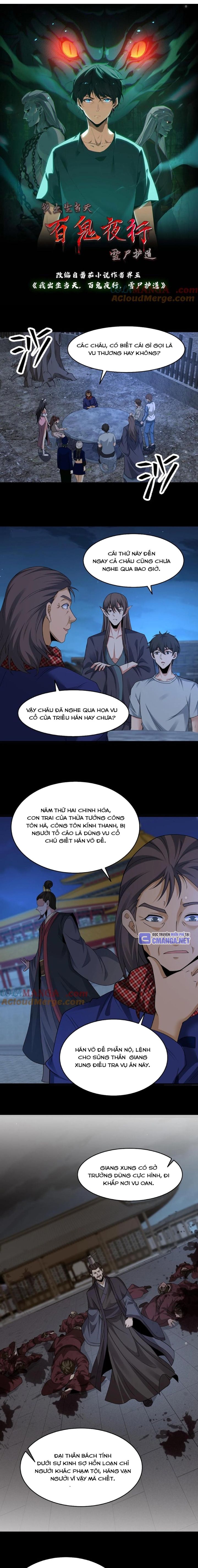 Ngày Tôi Sinh Ra, Bách Quỷ Dạ Hành, Tuyết Thi Hộ Đạo Chapter 426 - Trang 2